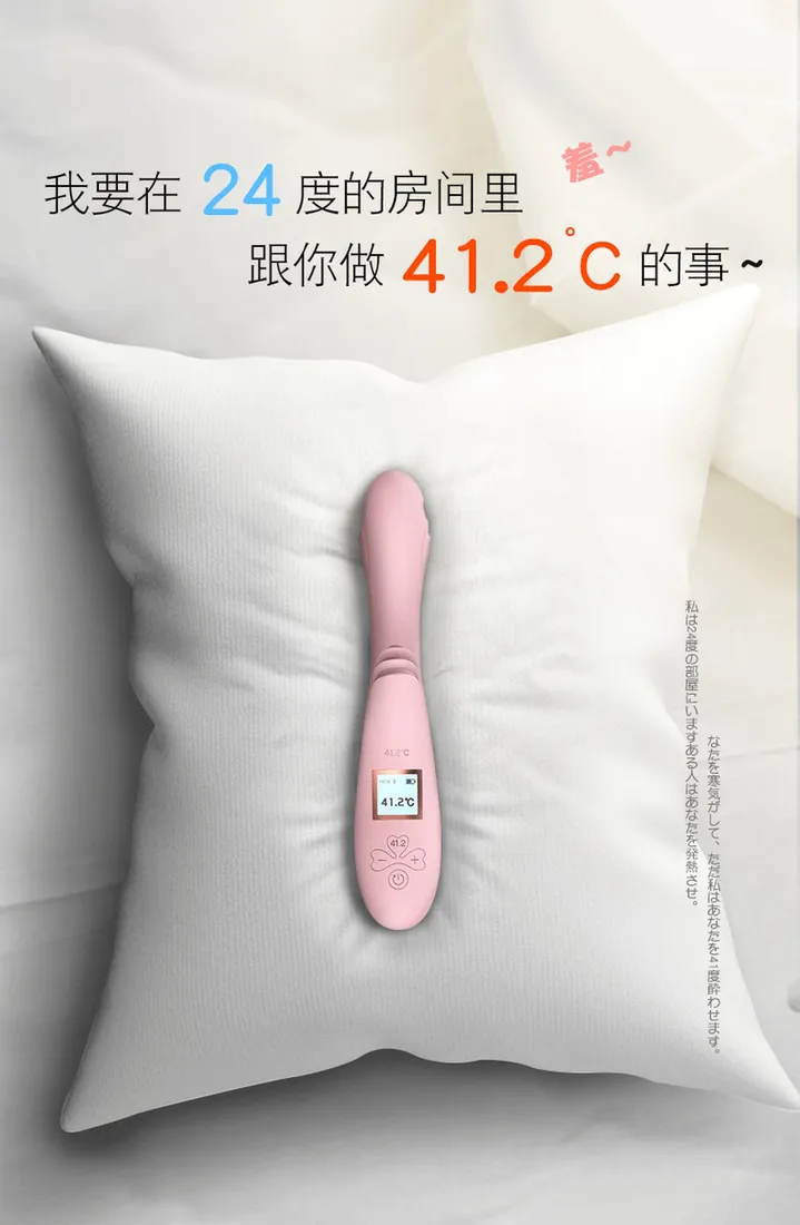 wibrator-lilo-usb-pink