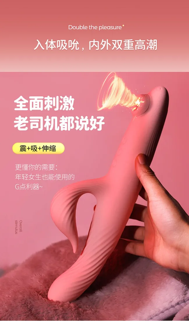 3-in-1-thrusting-vibrator-pink
