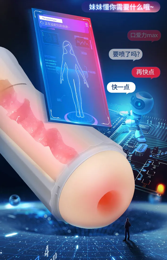interactive-voice-9-vibration-speeds-9-sucking-speeds-automatic