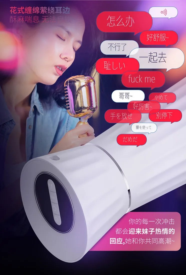 interactive-voice-9-vibration-speeds-9-sucking-speeds-automatic