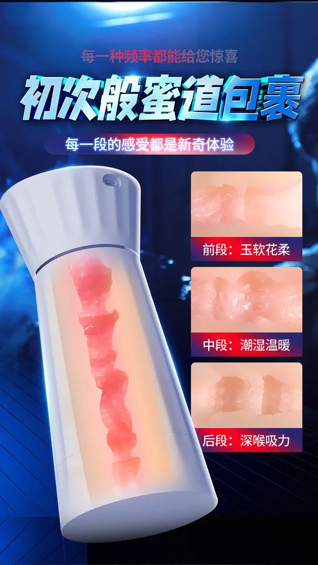 interactive-voice-9-vibration-speeds-9-sucking-speeds-automatic