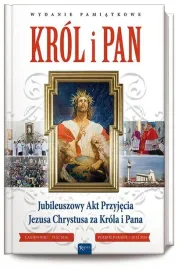 krol-i-pan