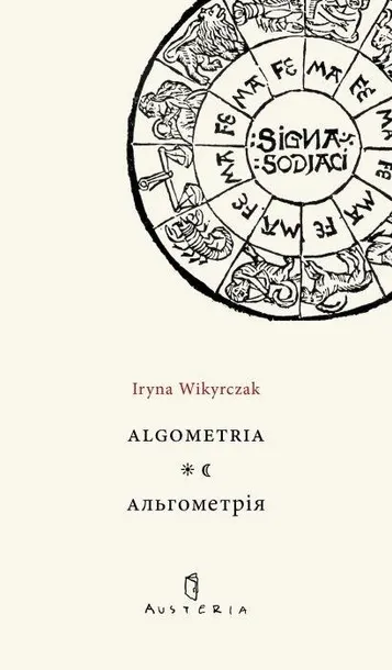 algometria-iryna-wikyrczak