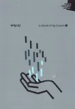 wiecej-ludwik-filip-czech