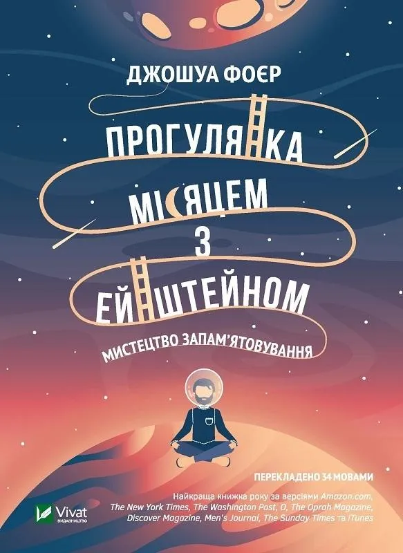 Grafika w opisie produktu