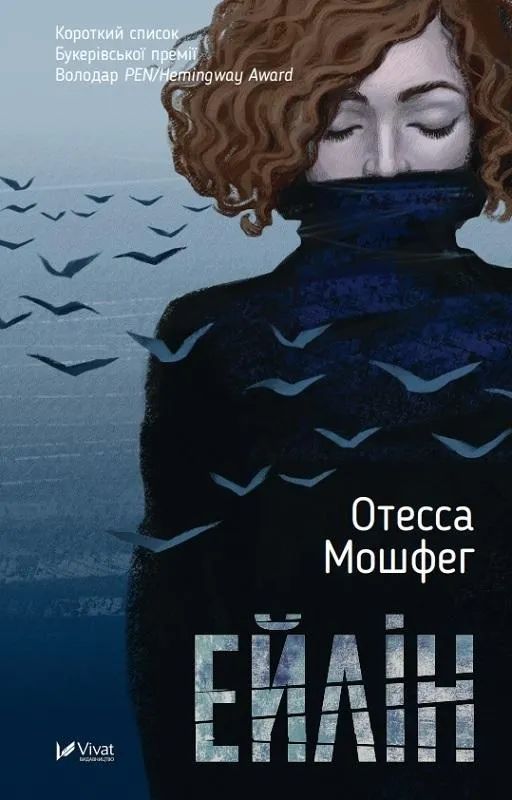 Grafika w opisie produktu