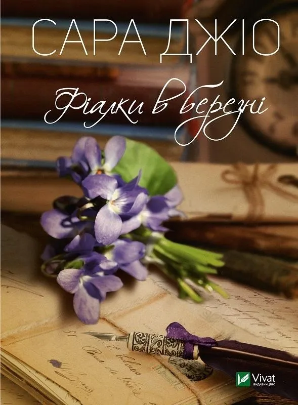 Grafika w opisie produktu