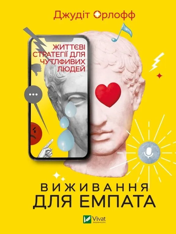 Grafika w opisie produktu