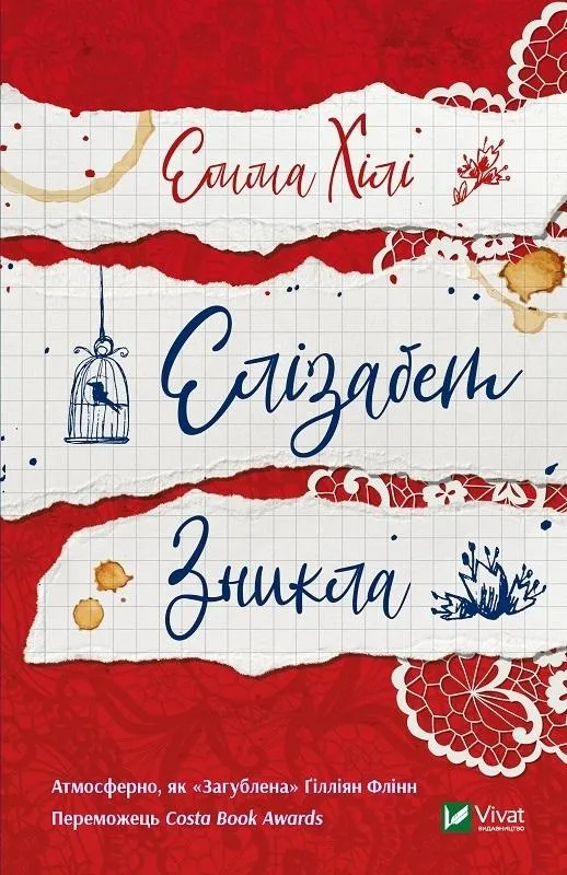 Grafika w opisie produktu