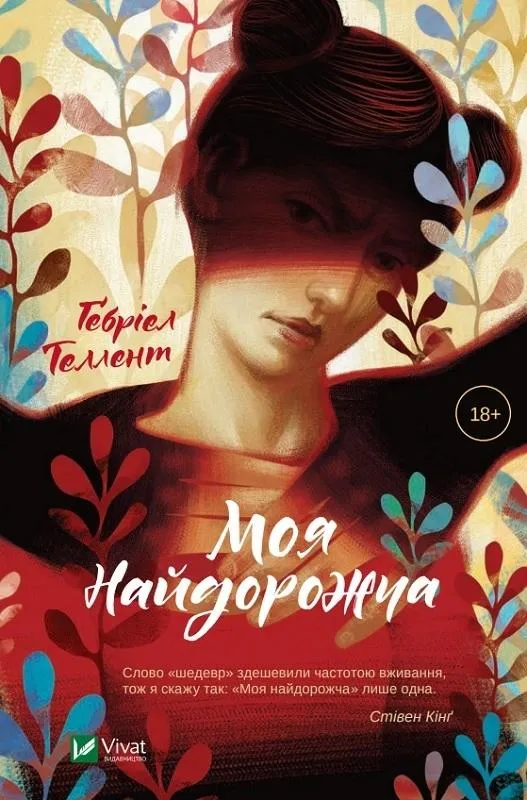 Grafika w opisie produktu