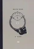 zebrane-marcin-baran-marcin-baran