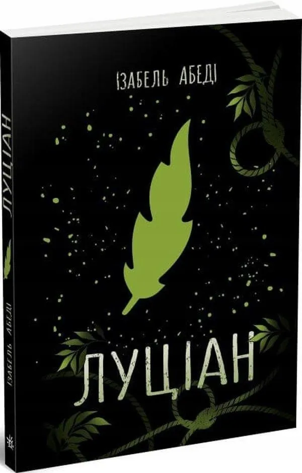 lucjan-w-ukrainska