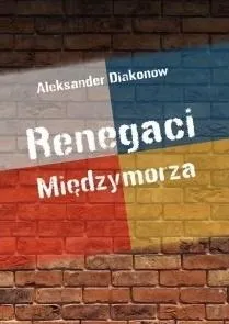 renegaci-miedzymorza