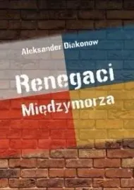renegaci-miedzymorza