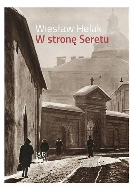 w-strone-seretu
