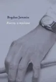 rzeczy-z-myslenia