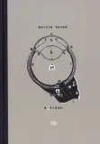 zebrane-marcin-baran