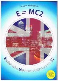 emc2