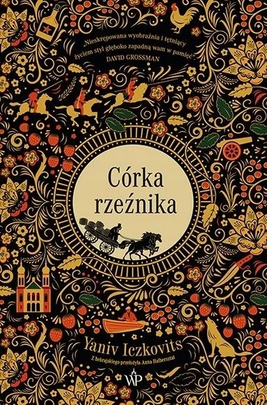 corka-rzeznika