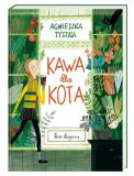 kawa-dla-kota
