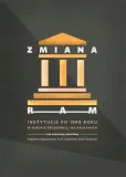zmiana-ram