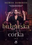 bulgarska-corka