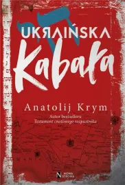 ukrainska-kabala