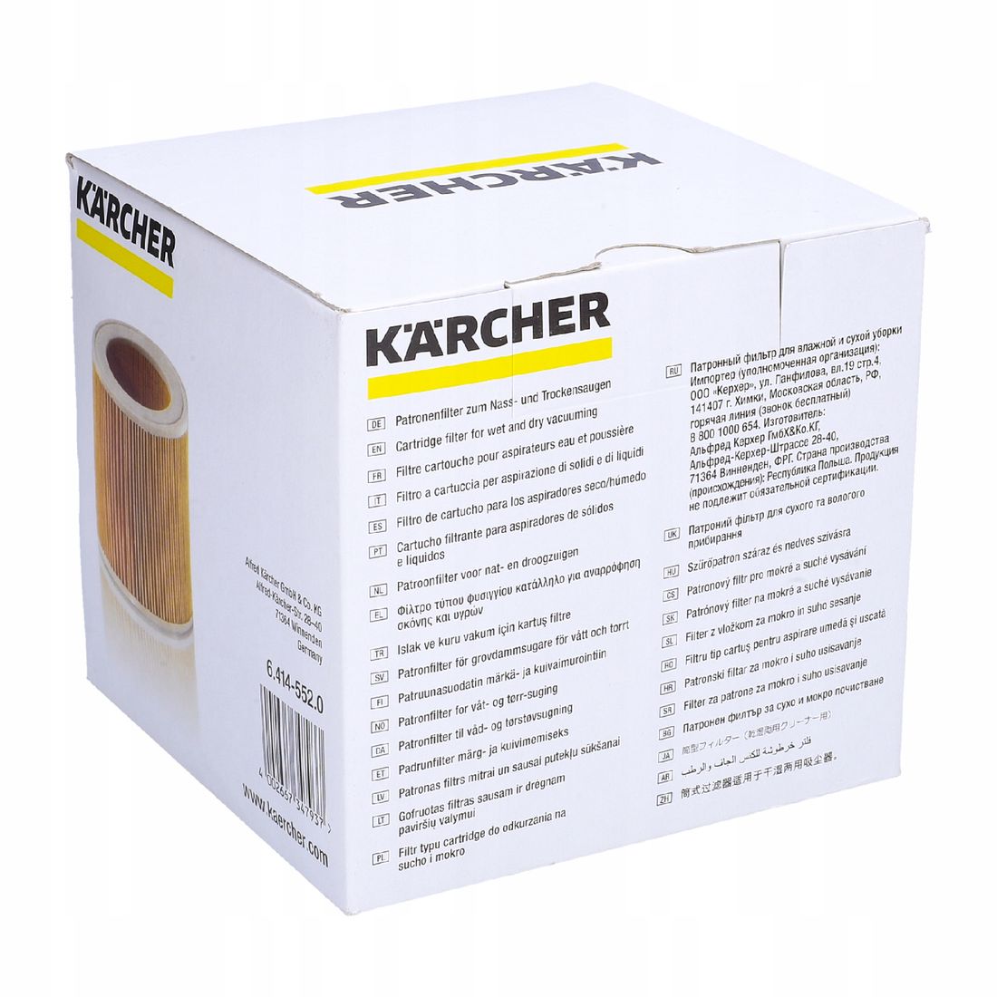 Filtro a cartuccia per KaRcher WD3 Premium WD2 WD3 WD3P WD3 MV2