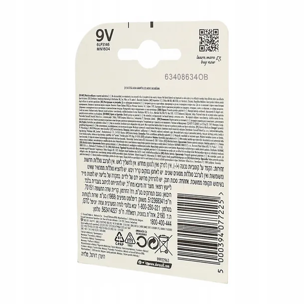 bateria-alkaliczna-9v-6lr61-basic-duracell-technologia-wykonania-bateria-alkaliczna