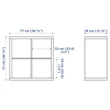ikea-kallax-regal-bialy-77x77-stan-nowy