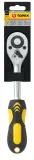 grzechotka-1-2-250-mm-stan-nowy