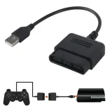 ak117b-adapter-pada-ps2-do-ps3
