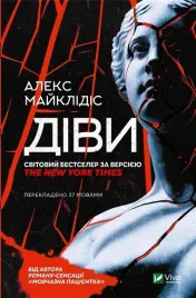 virgos-alex-michaelidis