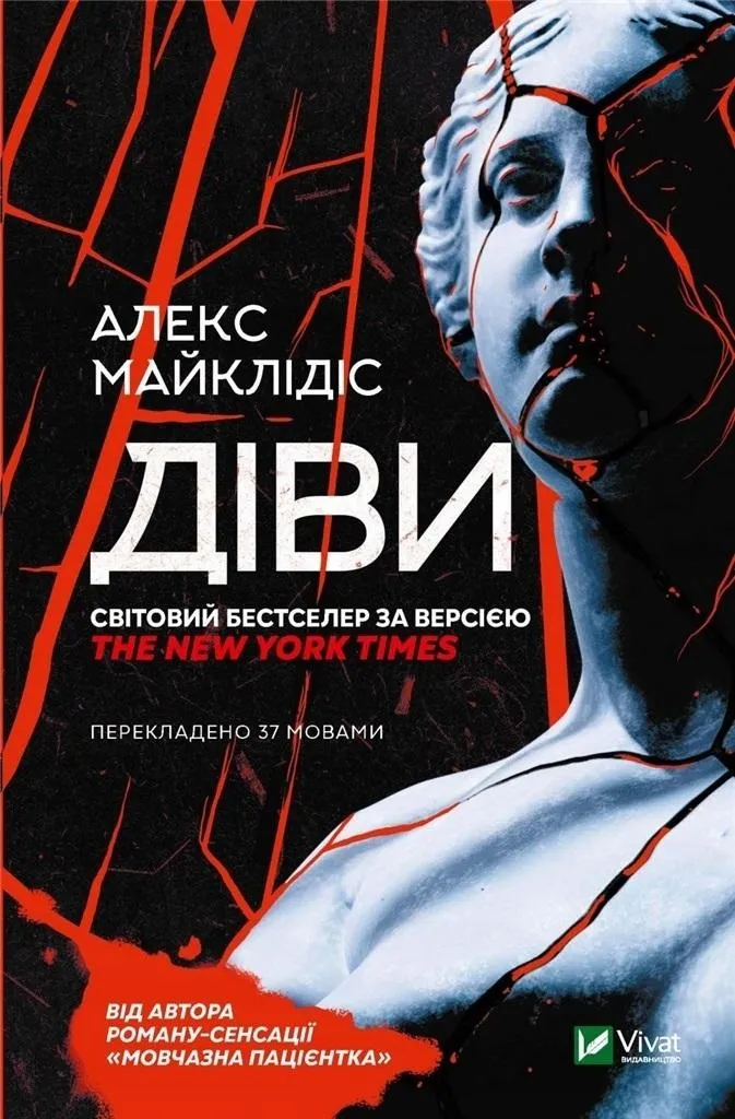 virgos-alex-michaelidis