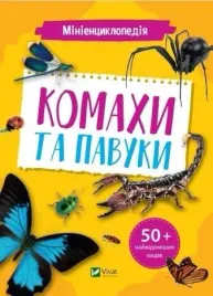 mini-encyclopedia-insects-and-spiders