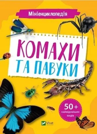 mini-encyclopedia-insects-and-spiders
