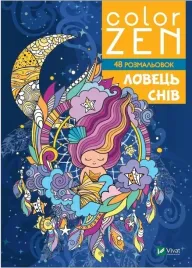 color-zen-dream-catcher