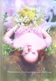 dotknac-absolutu-w-2022