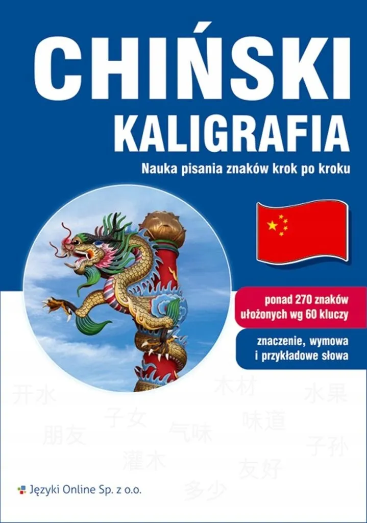 chinski-kaligrafia