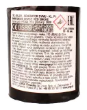 generator-dymu-czerwony-jfs-2-r-jorge