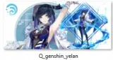 kubek-genshin-impact-yelan-stan-nowy