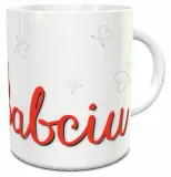 kubek-prezent-dla-babci-pojemnosc-330-ml