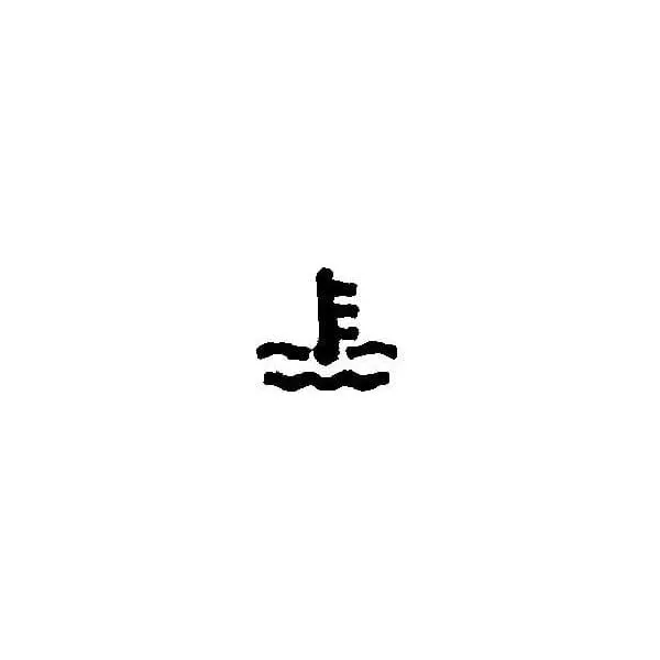 symbol-do-przelacznikow-do-temperatury