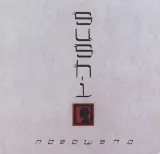 nosowska-sushi-winyl