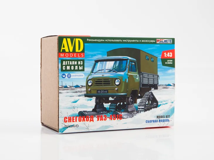 avd-uaz-451s