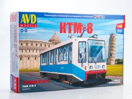 avd-tramwaj-ktm-8