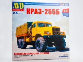 avd-kraz-255b-z-plandeka