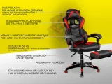 fotel-gamingowy-tracer-gamezone-masterplayer