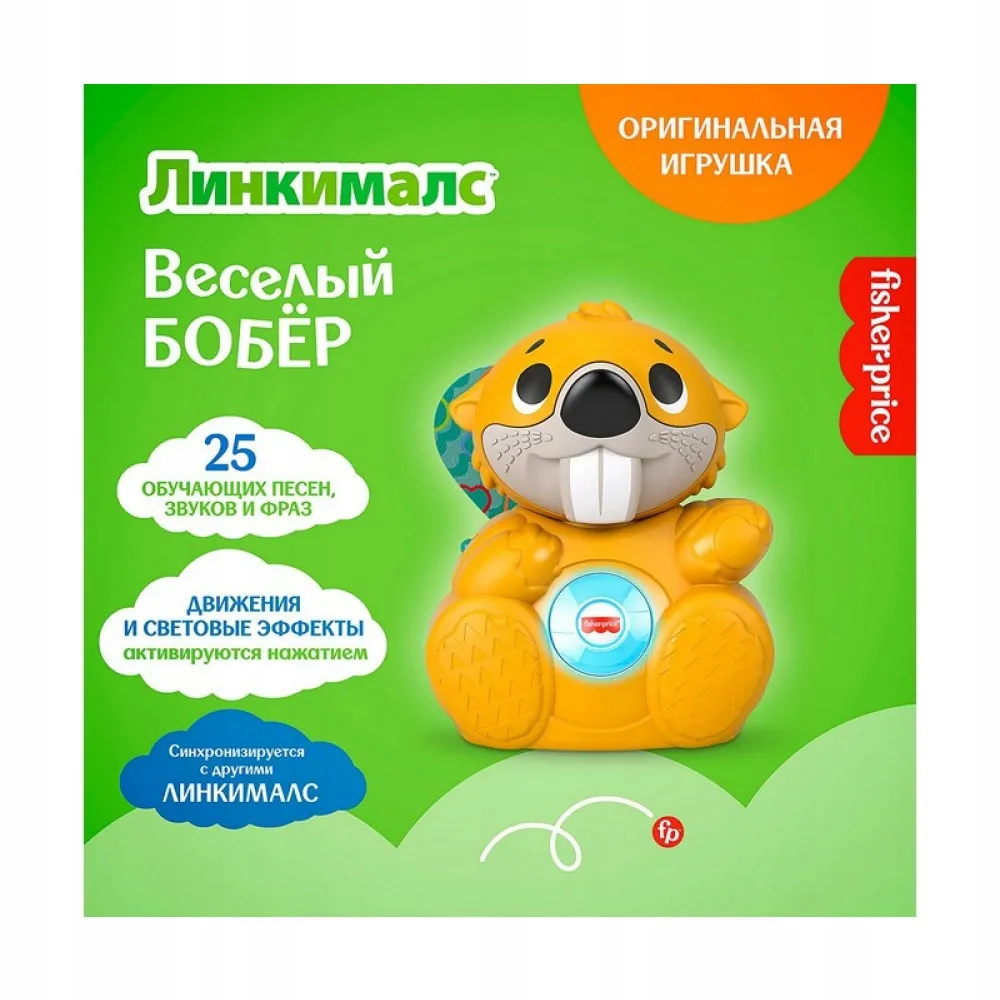 linkimals-bobr-jezyk-rosyjski-stan-nowy