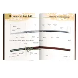 japonska-bron-biala-wydawnictwo-diamond-books